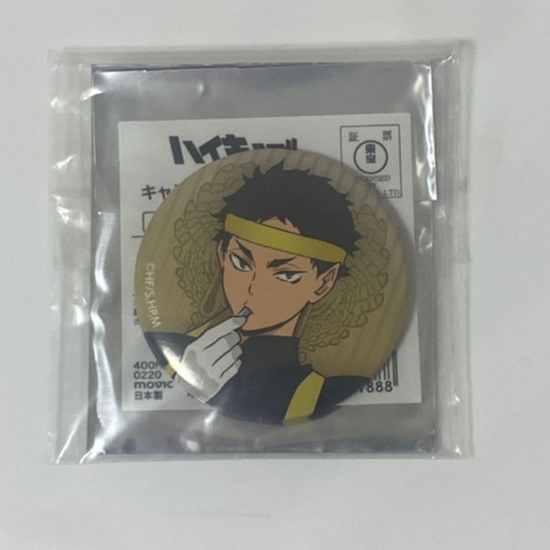 缶バッジ ハイキュー 応援団服 ハイキュー!! TO THE TOP 和装応援団セット | j-hobby Collection