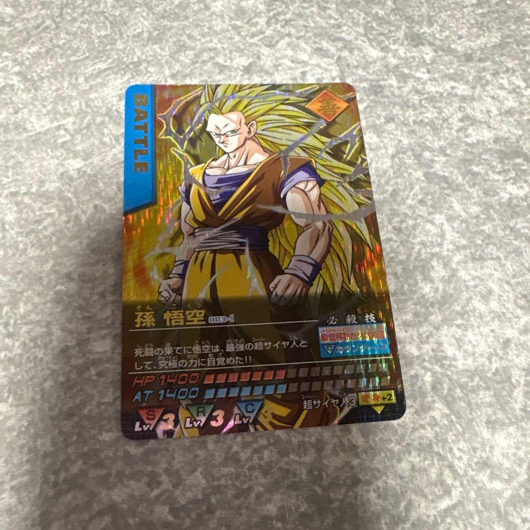 ドラゴンボールZ 孫悟空 SRカード DBFW】孫悟空【SR】FB05-030 - C-labo OnlineShop