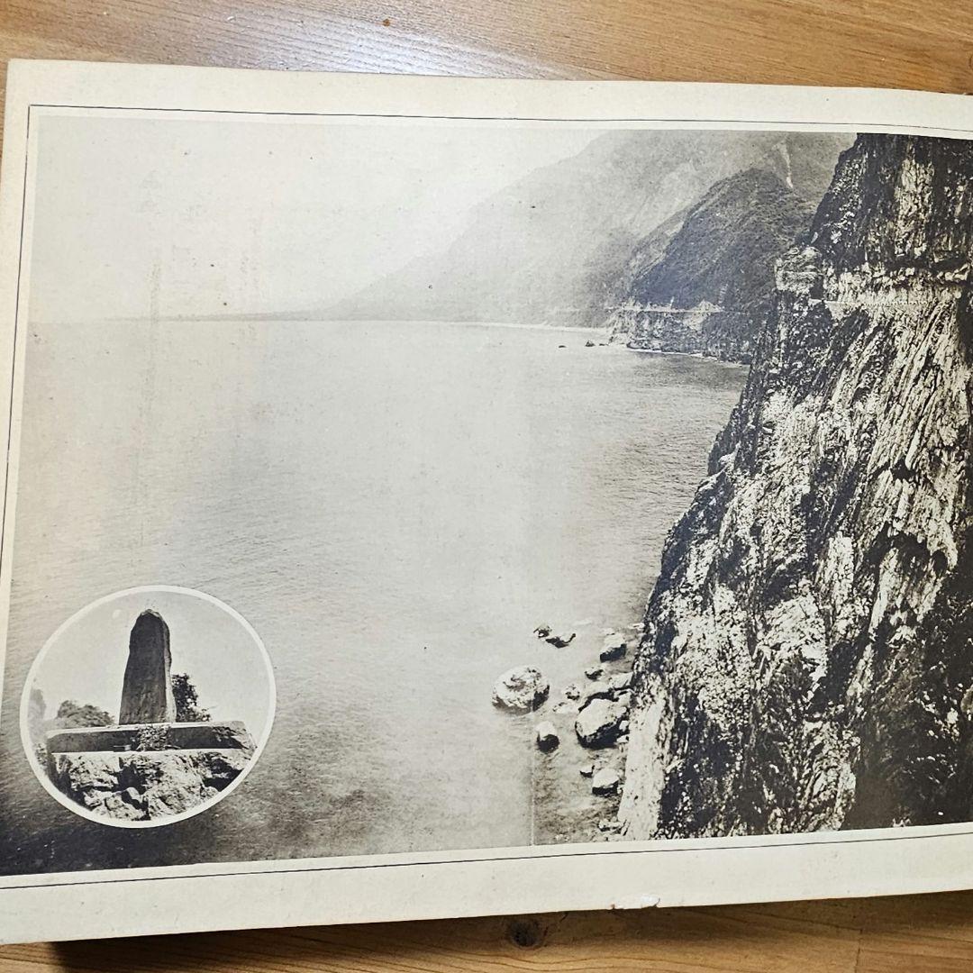 昭和8年 非売品 東臺灣展望(ひがし たいわん てんぼう) - メルカリ