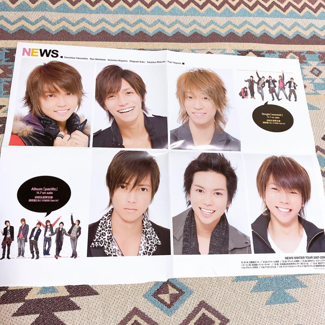 NEWS/Never Ending Wonderful Story〈2枚組〉 - メルカリ