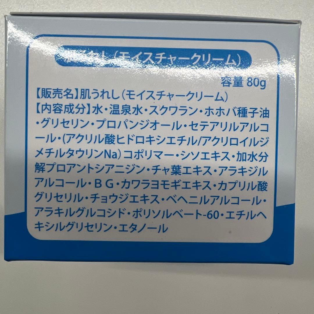 サロベツ大地温泉 入浴剤 500ml 4本 石けん クリーム トラベルセット