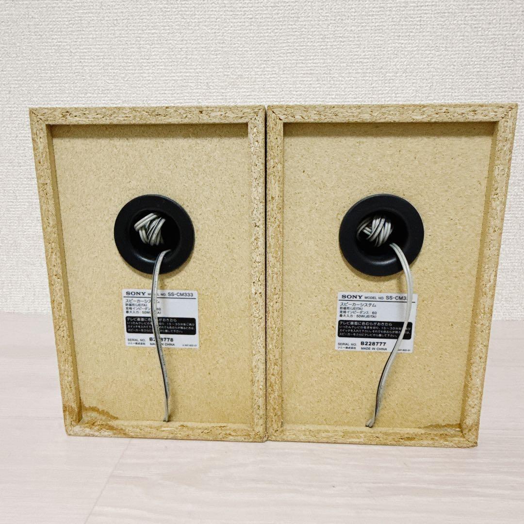 2480【動作品】SONY CMT -M333NT　CD MD コンポ