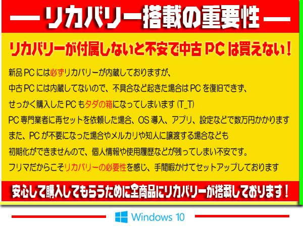 ☀超美品★最新Win11★CORE★特盛1000GB★ブルーレイ★オフィス★最高