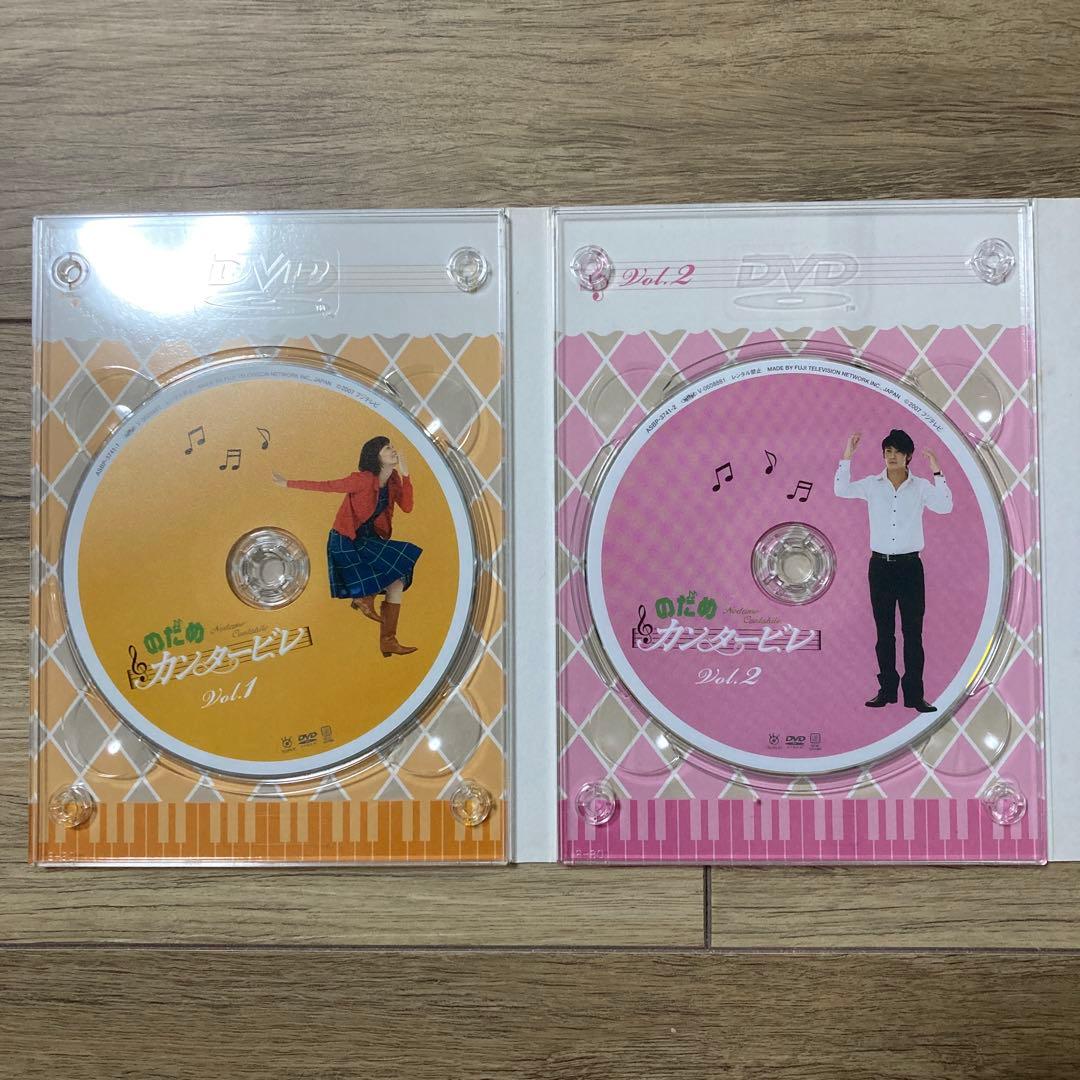 のだめカンタービレ DVD-BOX 6枚組 初回限定版 ガイドブック付き