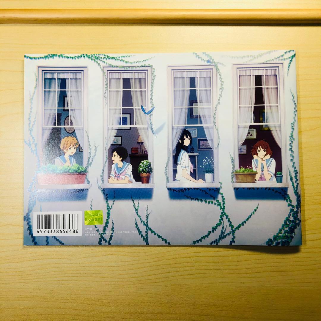 リズと青い鳥」前売特典 西屋太志監修 線画集【匿名配送】 - メルカリ