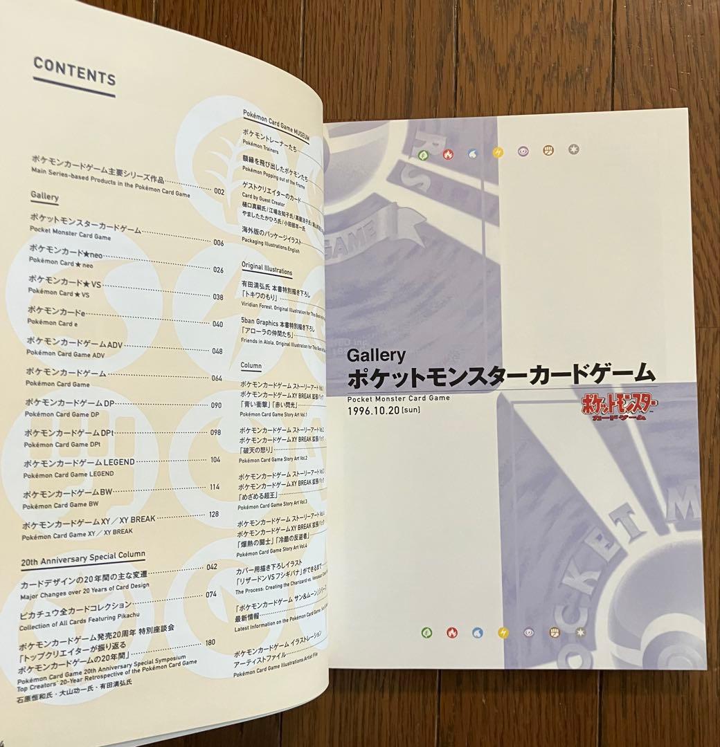 ポケモンカードゲーム アートコレクション 付属カード無し - メルカリ
