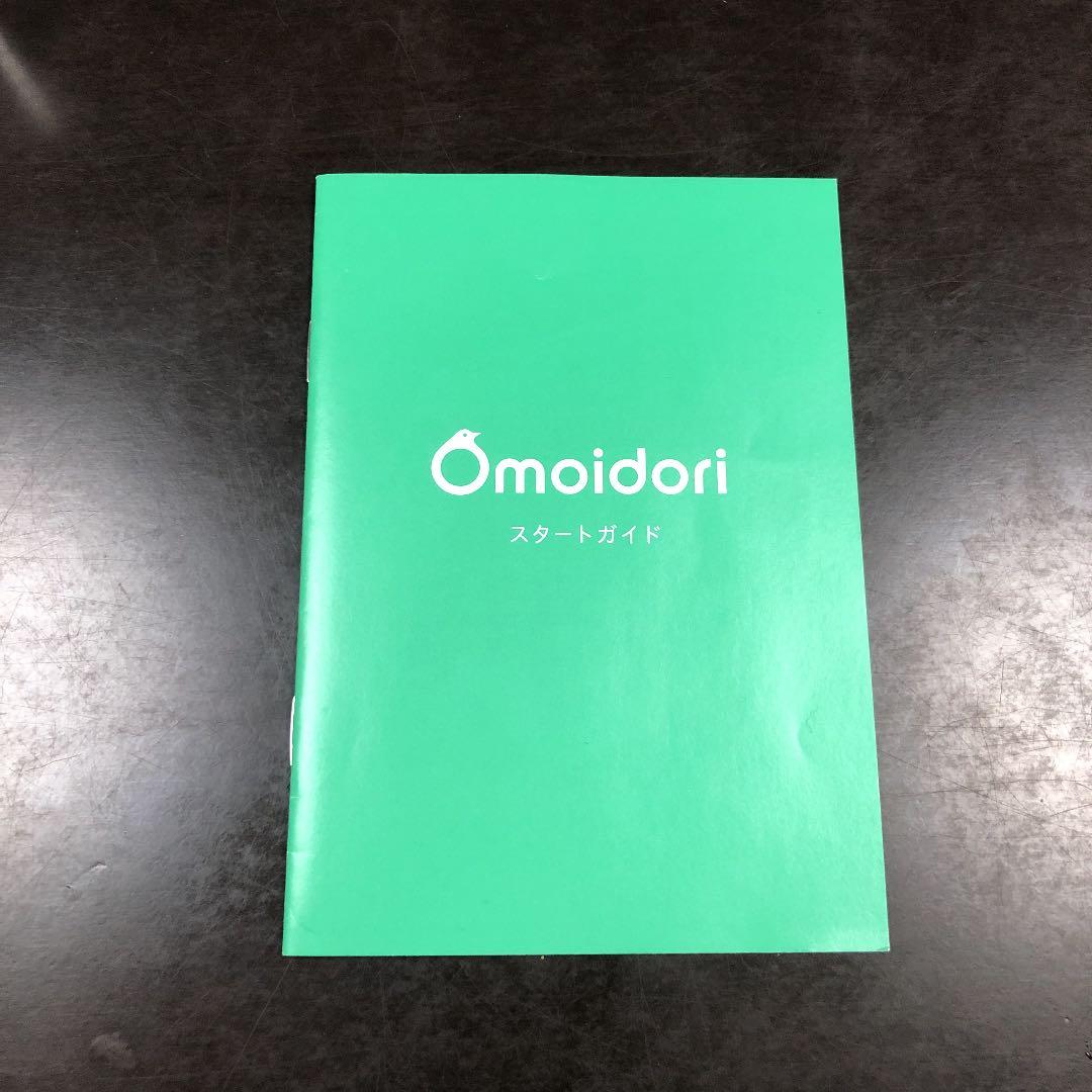 Omoidori 乾電池つき　みつ