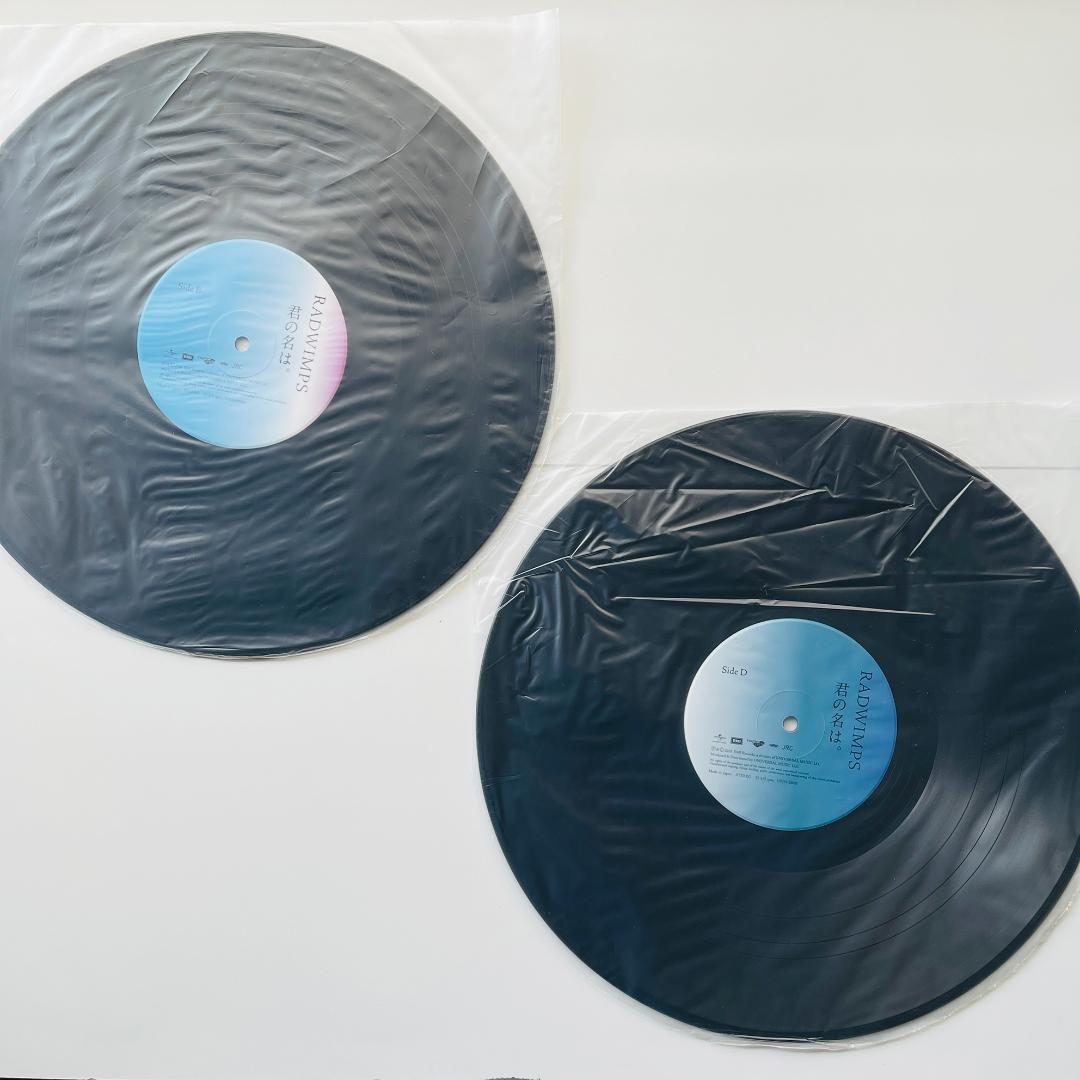 レコード2枚組 Radwimps 君の名は。 ラッドウィンプス 前前前世 新海誠