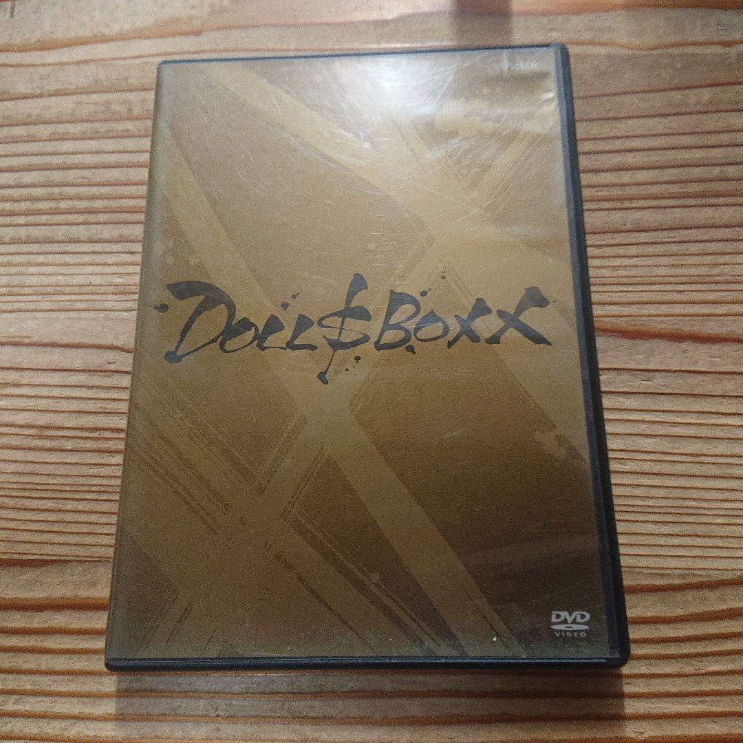 ミュージック DOLL$BOXX high $pec High Return DVD DOLL$BOXX | high $pec High Return | ビクターエンタテインメント
