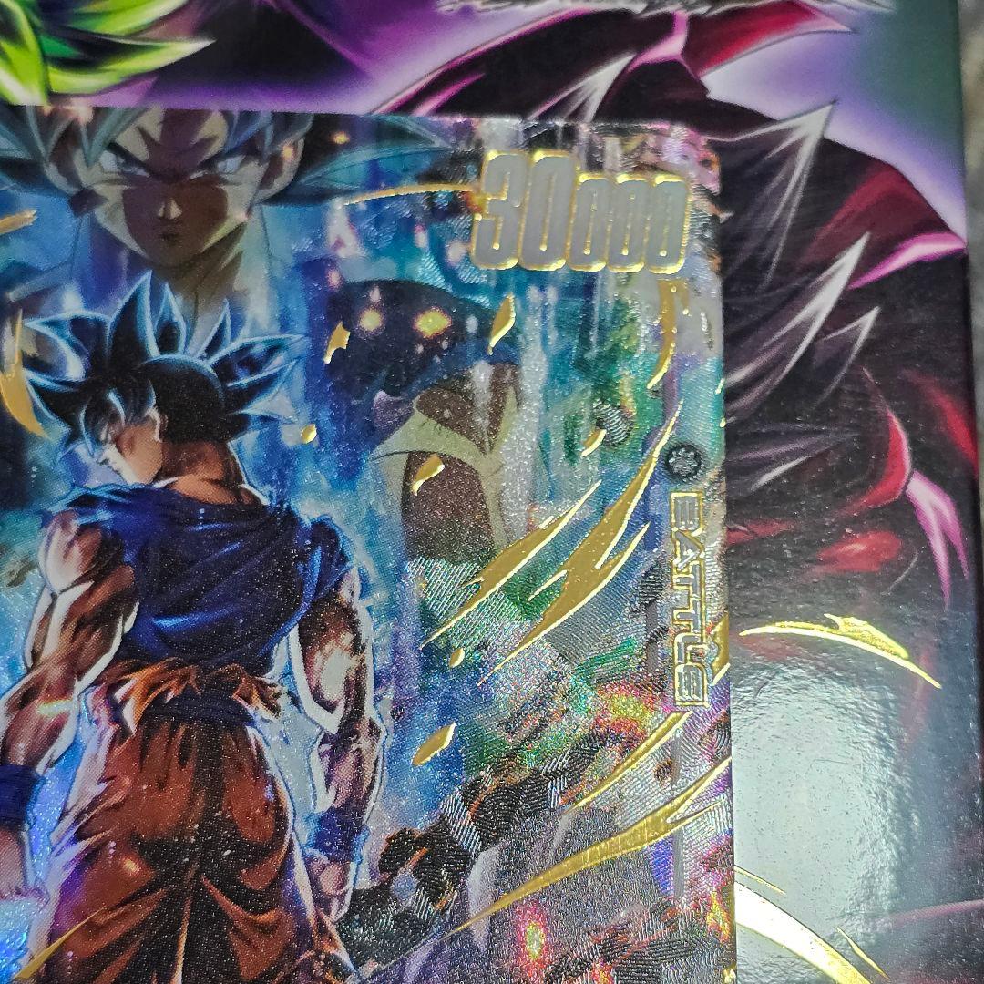 孫悟空(パラレル/金文字)【SR☆】{FS09-07} - メルカリ