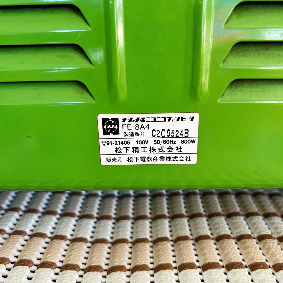 National ニコニコファンヒーター 昭和レトロ - メルカリ