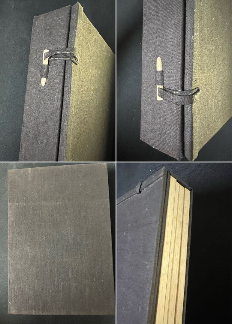 古周易解略」前田家秘蔵本の影印復刻 昭和11年 非売品 極美◇易経 易学