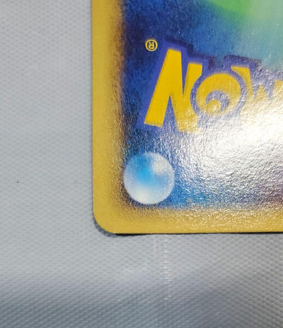 ポケモンカード モノマネむすめ ◇ L1 ソウルシルバーコレクション