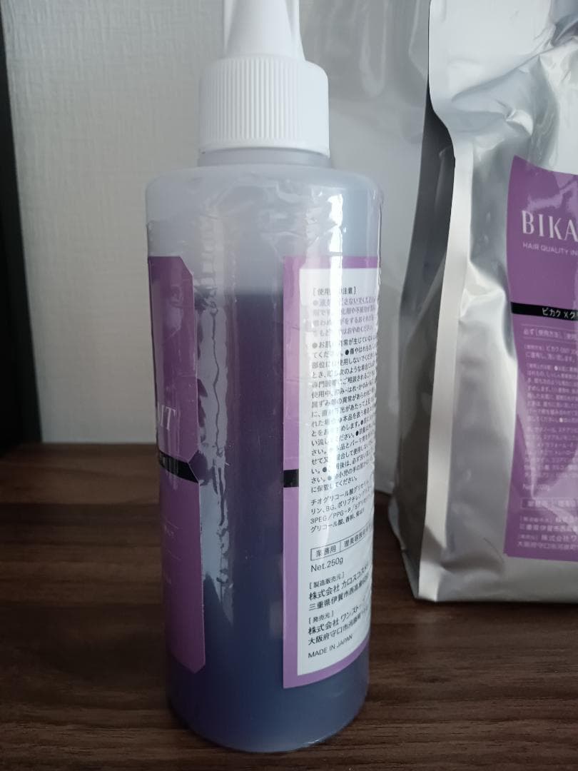 BIKAKU ３点セット