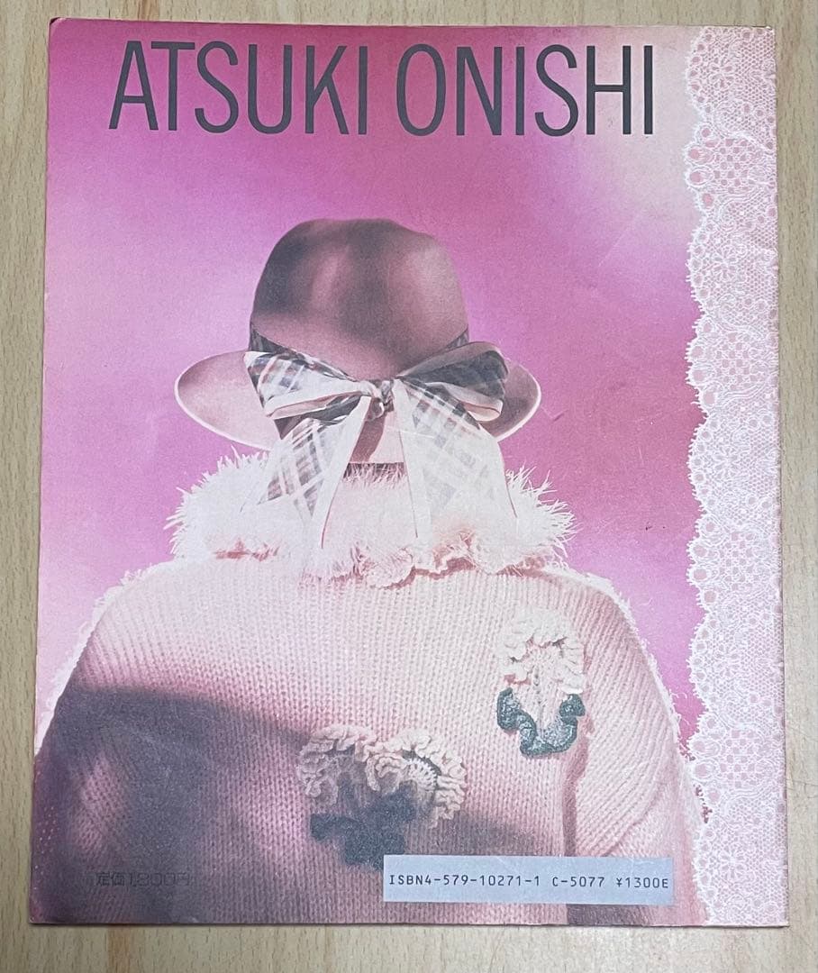 ATSUKI ONISHIのニット絵本 アツキオオニシ 文化出版局 - メルカリ