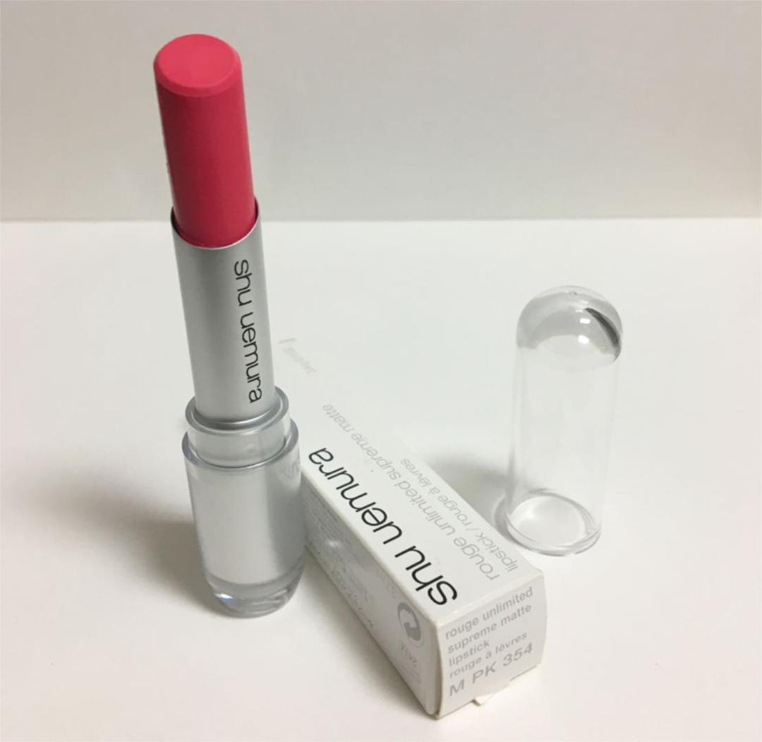シュウウエムラ　口紅　354 シュウウエムラ shu uemura ルージュ アンリミテッド 3g 口紅 リップ