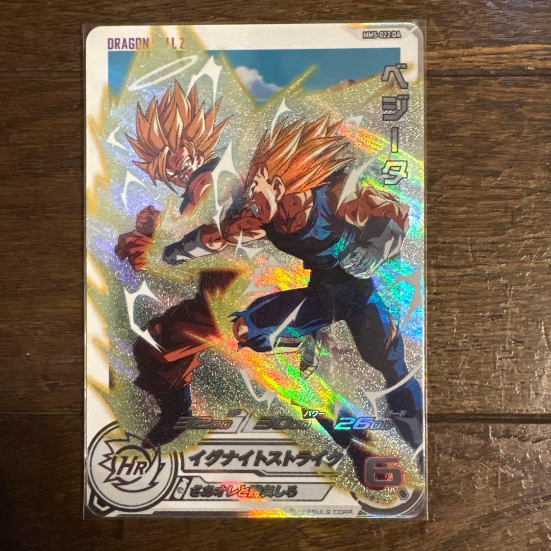 スーパードラゴンボールヒーローズ　mm5-022 da ベジータ 楽天市場】スーパードラゴンボールヒーローズ MM5-022 UR ベジータ