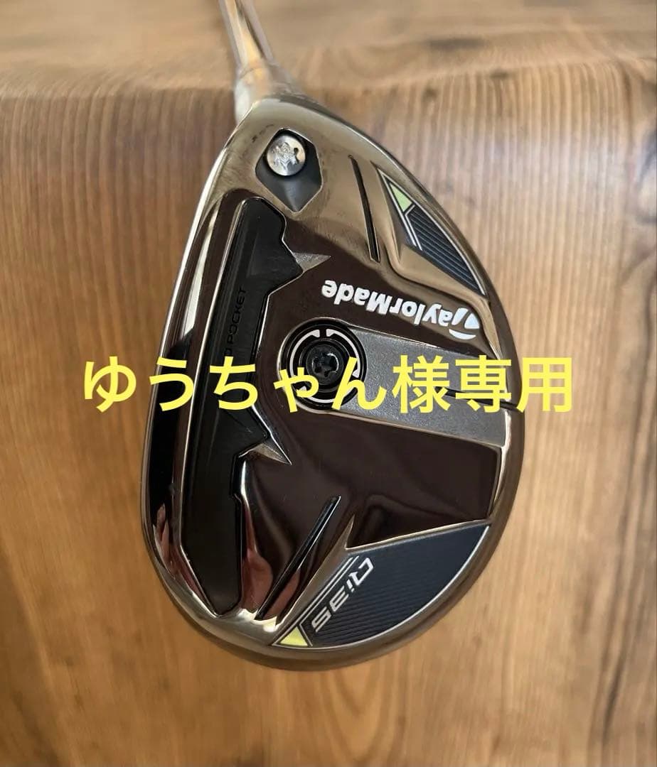 テーラーメイドゴルフ　QI35 ユーティリティ　# 4 TaylorMade（テーラーメイド） Qi35 ゴルフ ユーティリティ 2025年