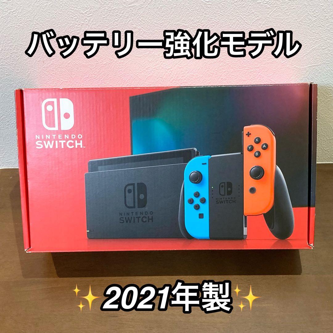★2021年製★ Nintendo switch バッテリー強化版 美品 Nintendo Switch バッテリー強化版 2021年 - メルカリ