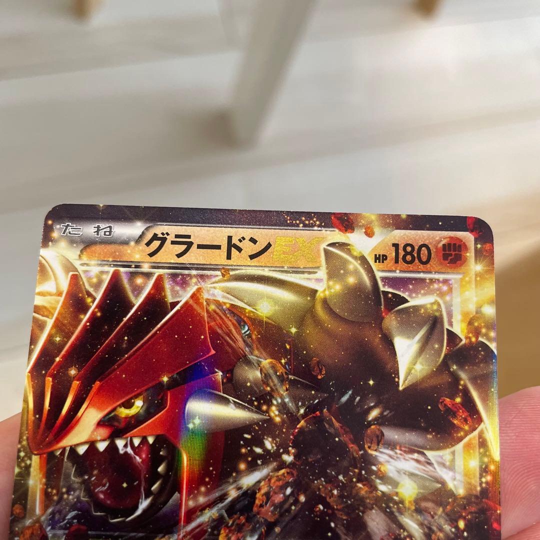 激レアセット】カイオーガex グラードンex ポケモンカード - メルカリ