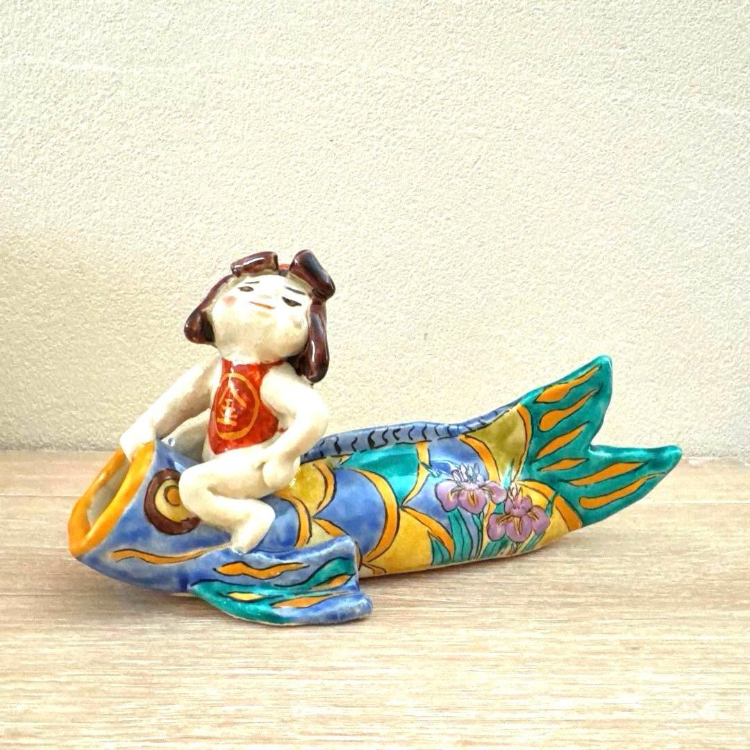 最終値下げ‼️九谷焼　鯉のぼりと金太郎 晴れの国 金太郎大翔 | 株式会社徳永こいのぼり