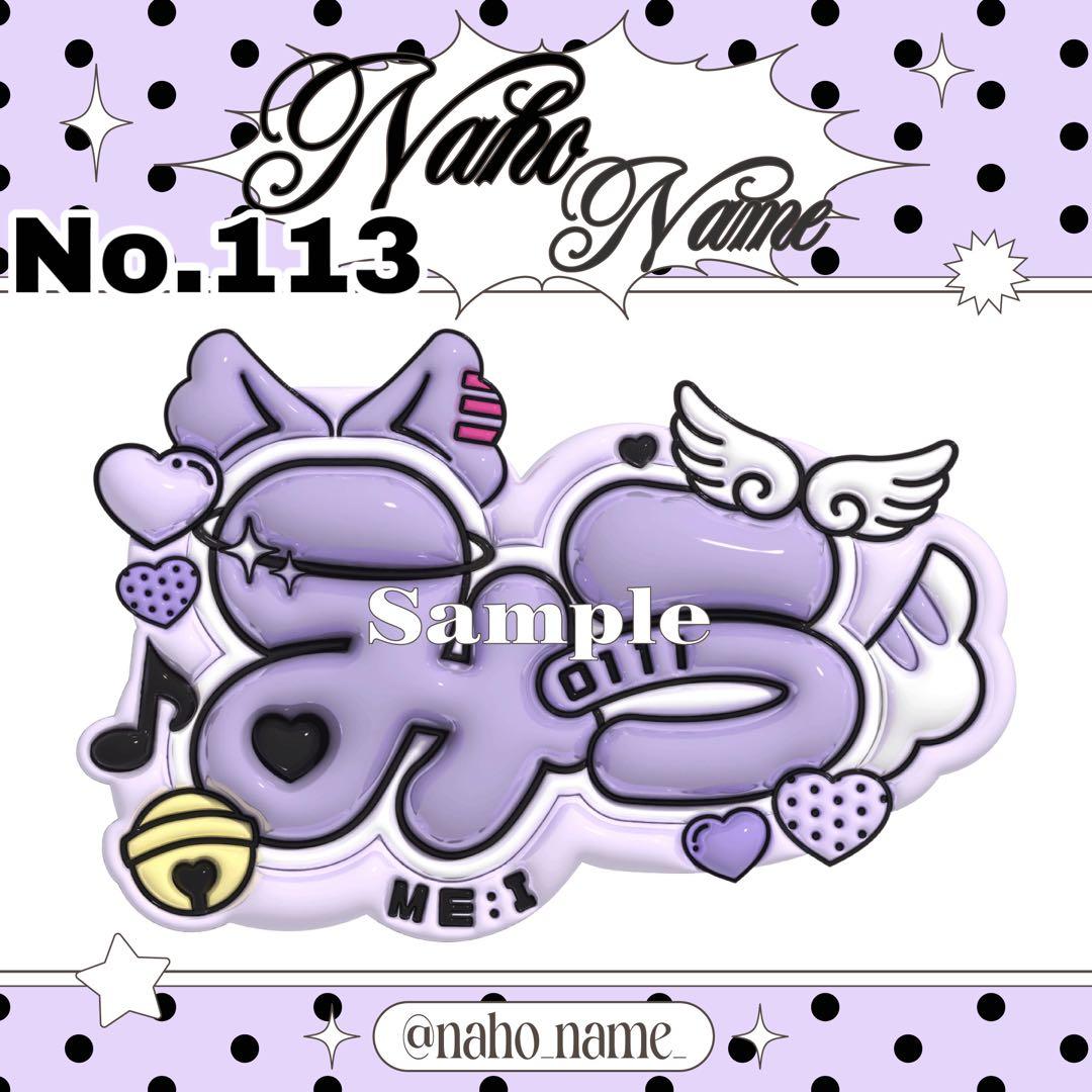 ネームボード オーダー 【受付中】 櫻井美羽 みう ミーアイ me:i