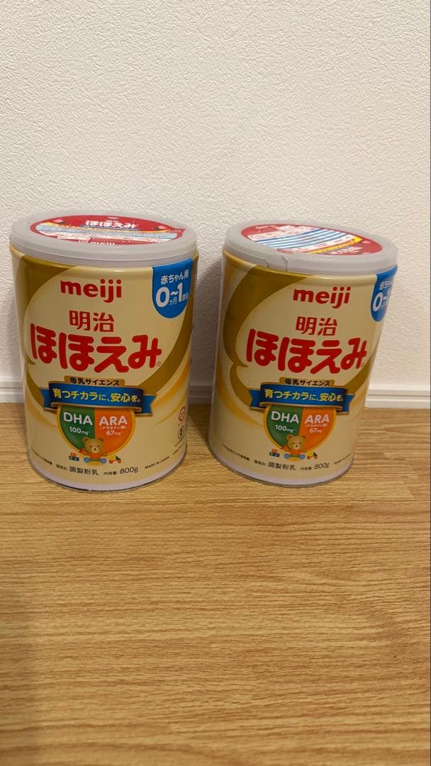 明治ミルフィーHP 明治 ミルフィーHP 850g 850g : 食品・飲料・お酒