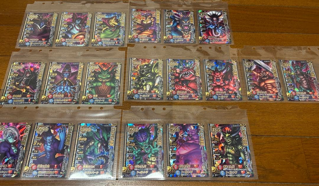 ドラゴンクエスト モンスターバトルロードⅡ 魔王大魔王カード