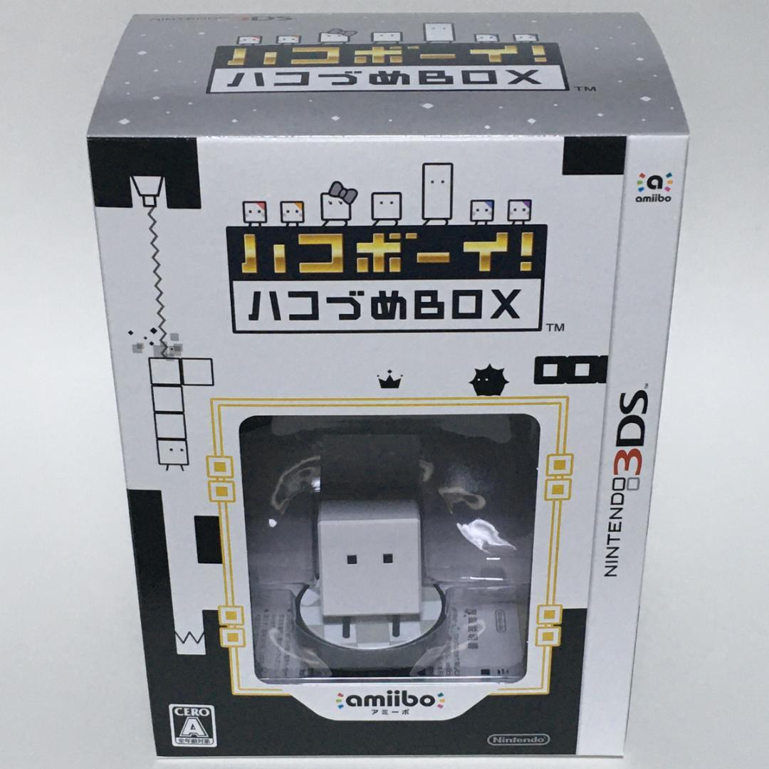 □【新品未開封】ハコボーイ ハコづめBOX 3DS キュービィ