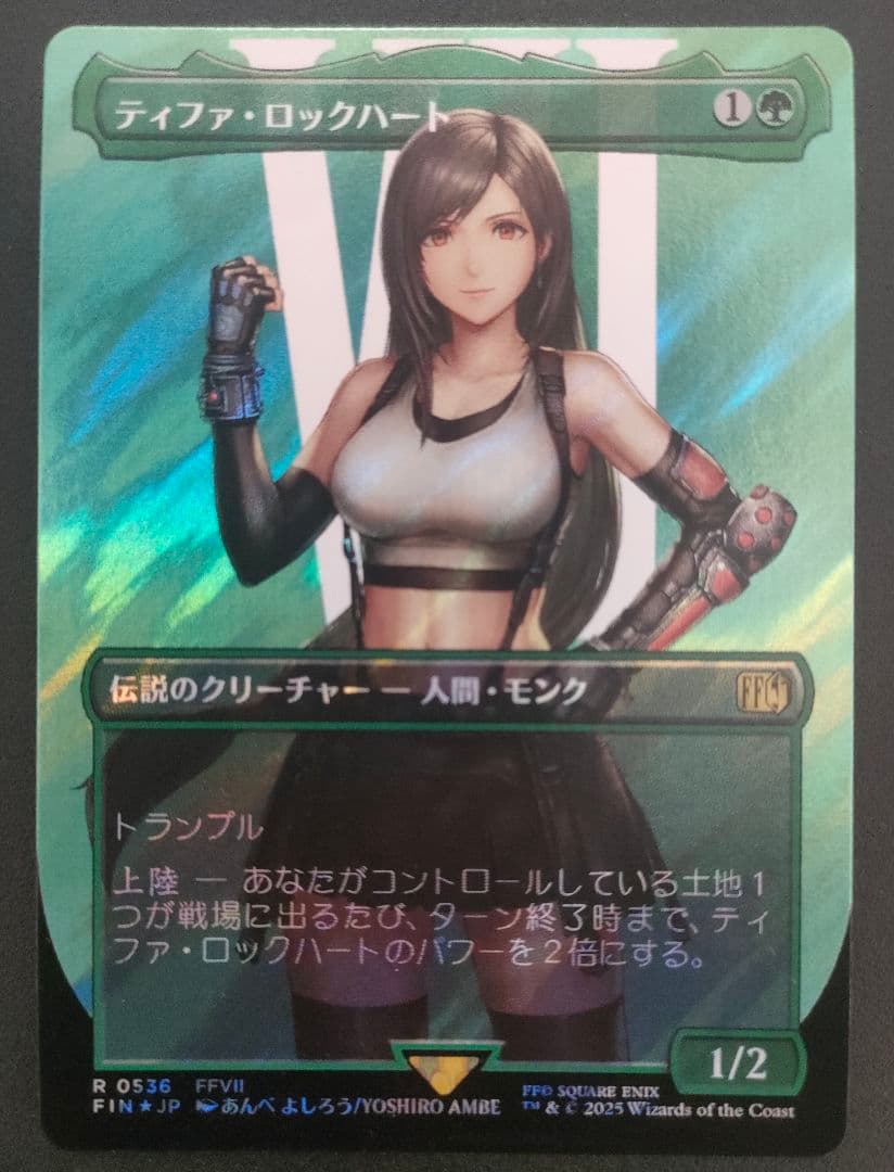 【訳あり特価/本日22時まで】ティファ・ロックハート サージFOIL【即日発送】 MtG ティファ・ロックハート サージFoil ミントモール / MINT GAMES