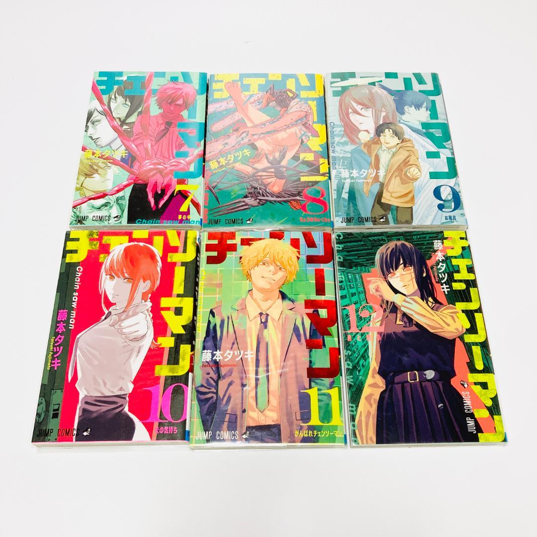 全19巻】チェンソーマン1巻~19巻セット 透明カバー付 - 藤本タツキ