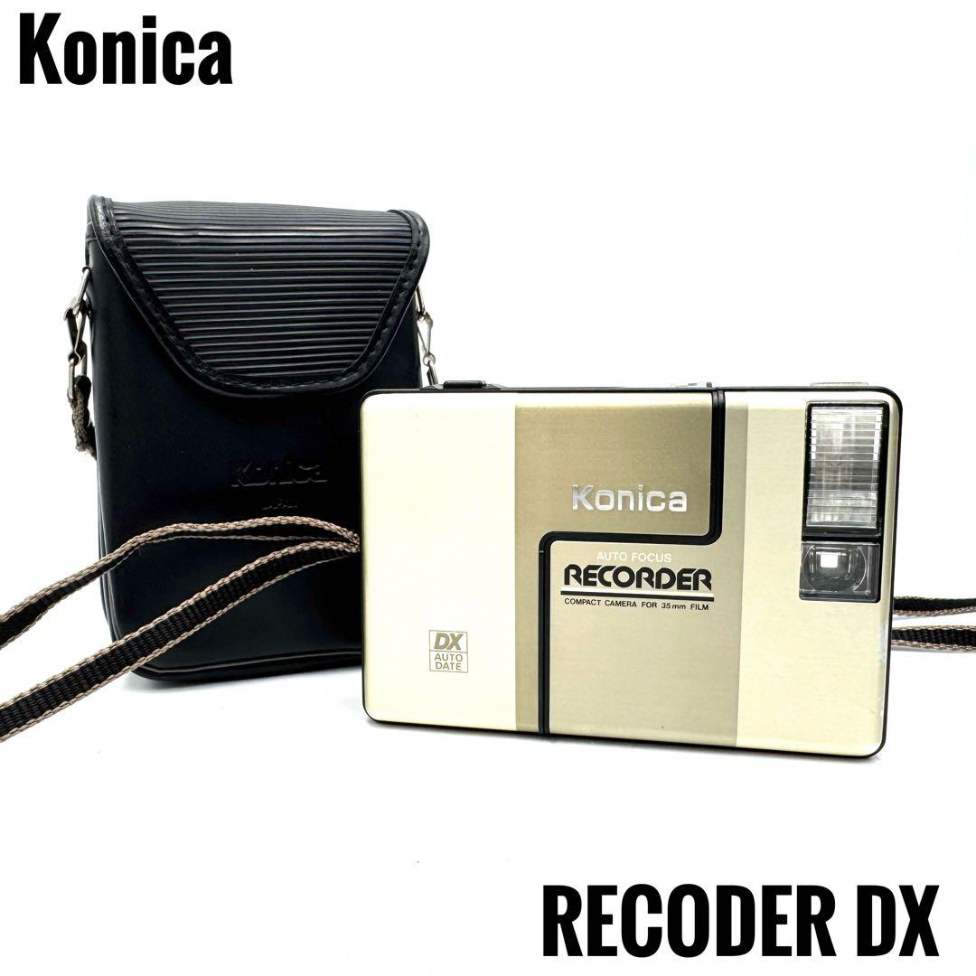 ❁希少動作品❁Konica コニカRECORDERコニカ レコーダーDX カメラの八百富｜ハーフサイズ KONICA RECORDER レコーダー コニカ