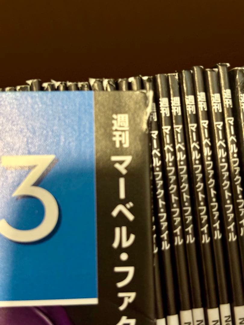 デアゴスティーニ マーベル・ファクト・ファイル 1〜200巻 全巻 - メルカリ