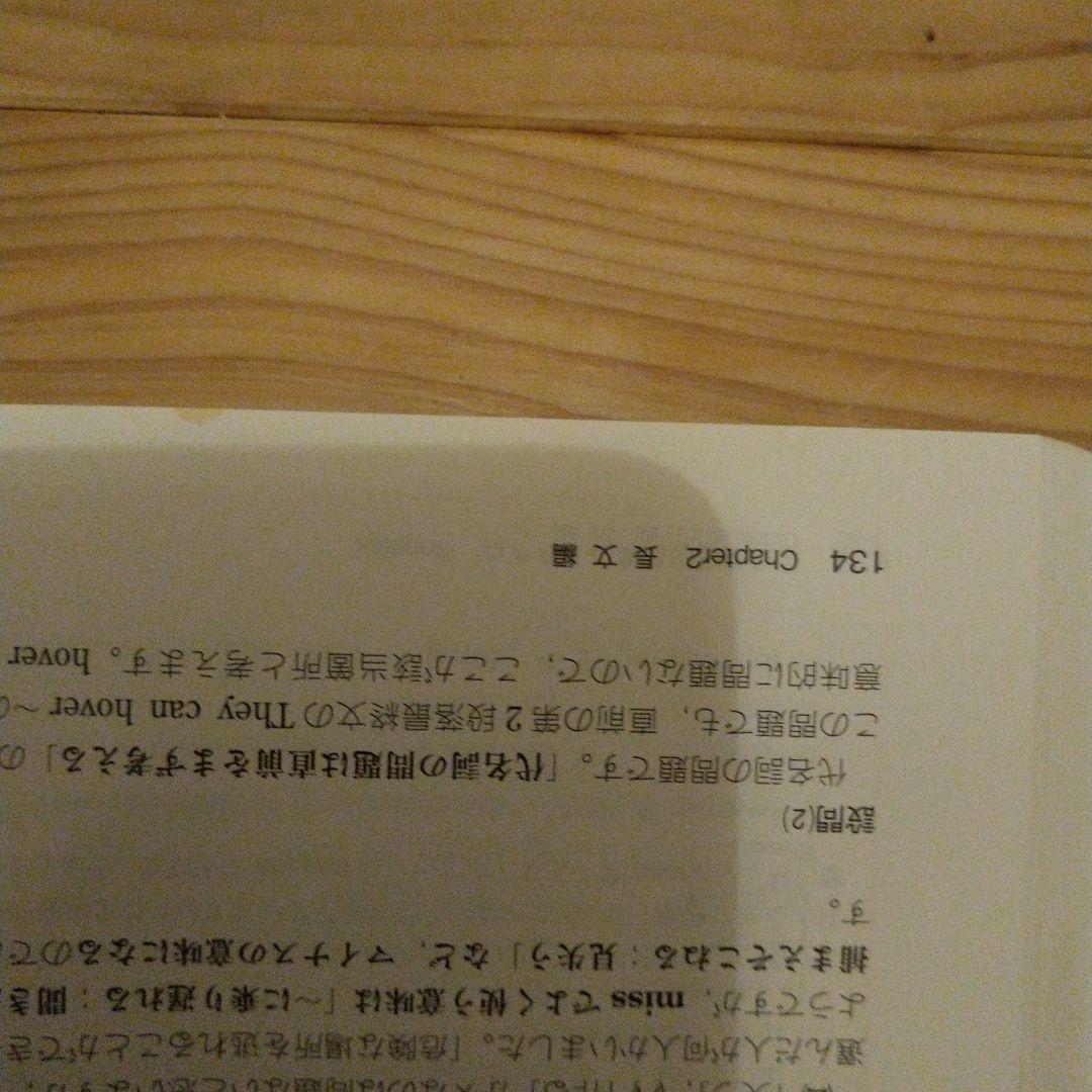 kentaro様 悪い評価について