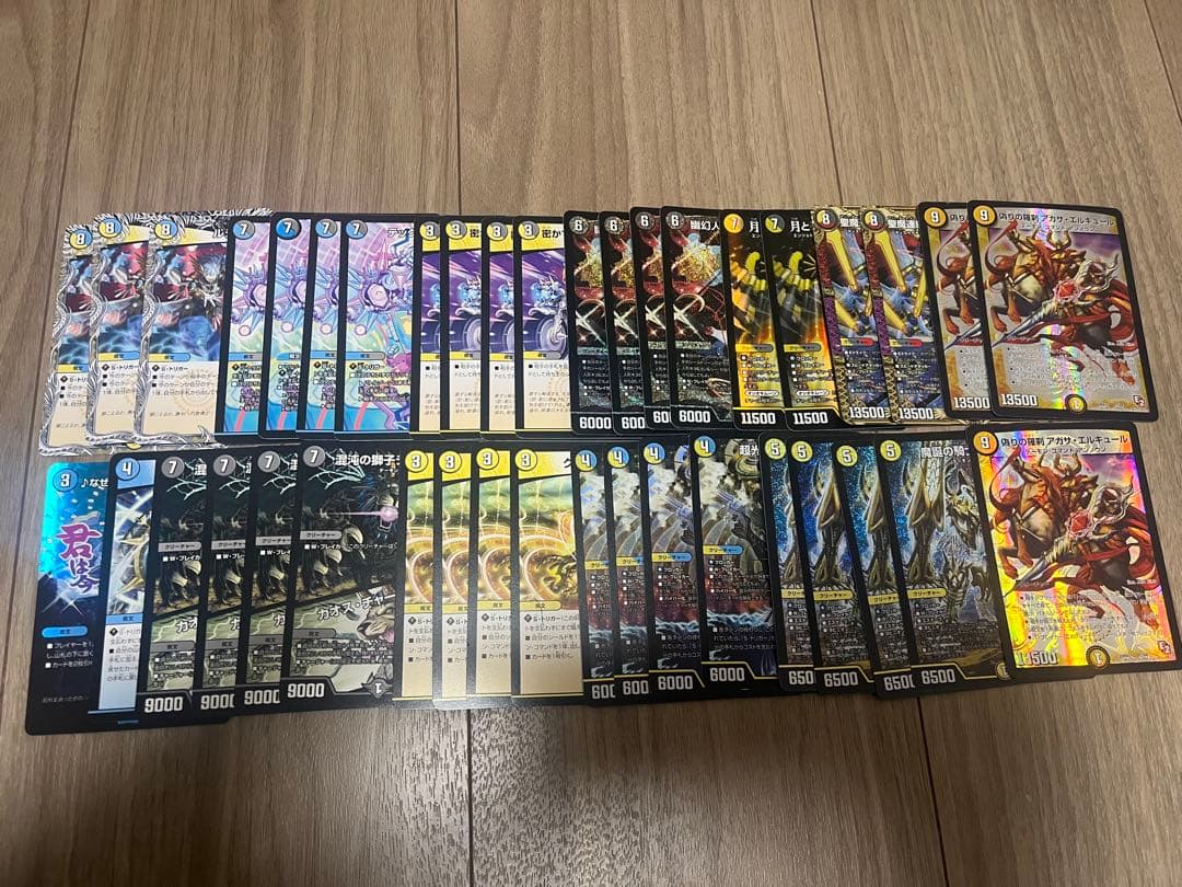 ドロマーアガサ ドロマーエルボロム デッキ - メルカリ