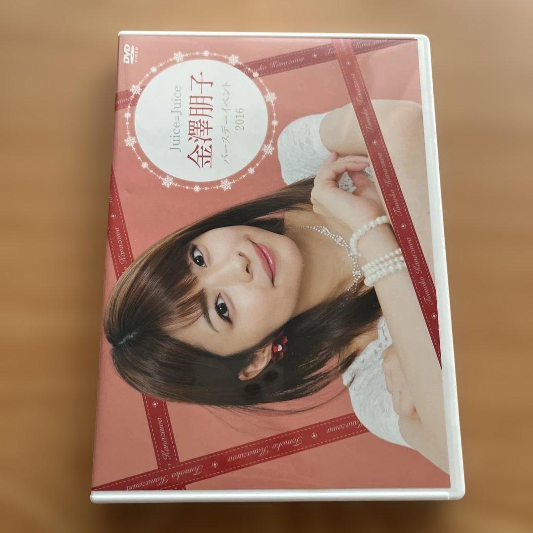 Juice-Juice 金澤朋子 バースデーイベント 2016 DVD - メルカリ