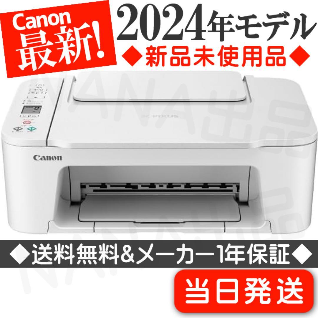 TS3730 プリンター 本体 CANON 未使用 スキャナ 複合機 SZ62 - メルカリ