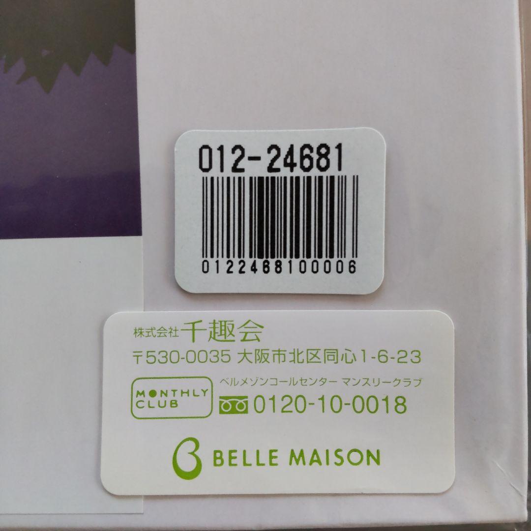ベルメゾン〉辰巳雅章 切り絵の歳時記フレー厶手作りキット 7月〜12