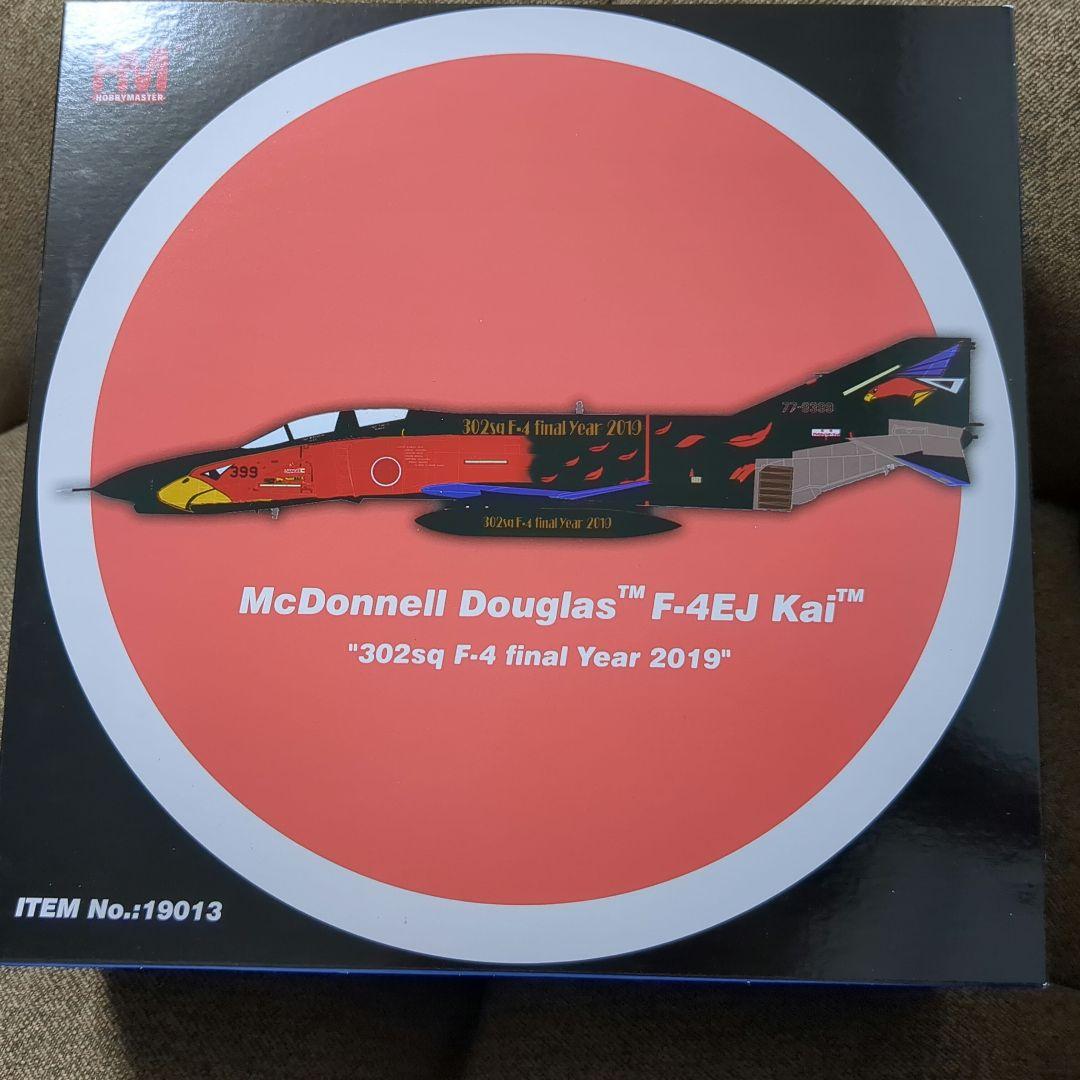 1/72 F-4EJ改 第302飛行隊 特別塗装 HOBBY MASTER Hobby Master F-4EJ改 航空自衛隊 第7航空団 第302飛行隊 特別塗装