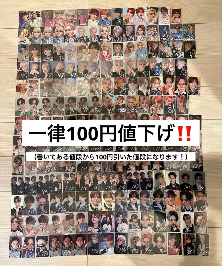 treasure ヨシ トレカ まとめ 大量 TREASURE ヨシ トレカ まとめ売り - メルカリ