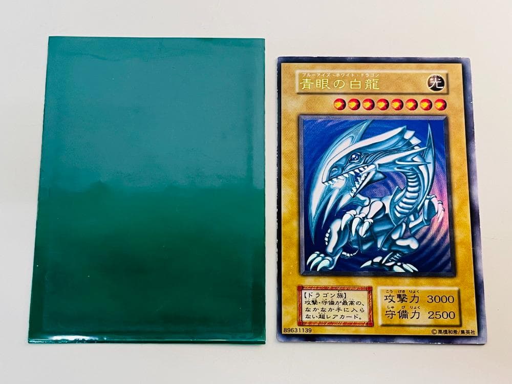 ◇遊戯王 青眼の白竜 初代 エラーカード トレカ 09499 - メルカリ