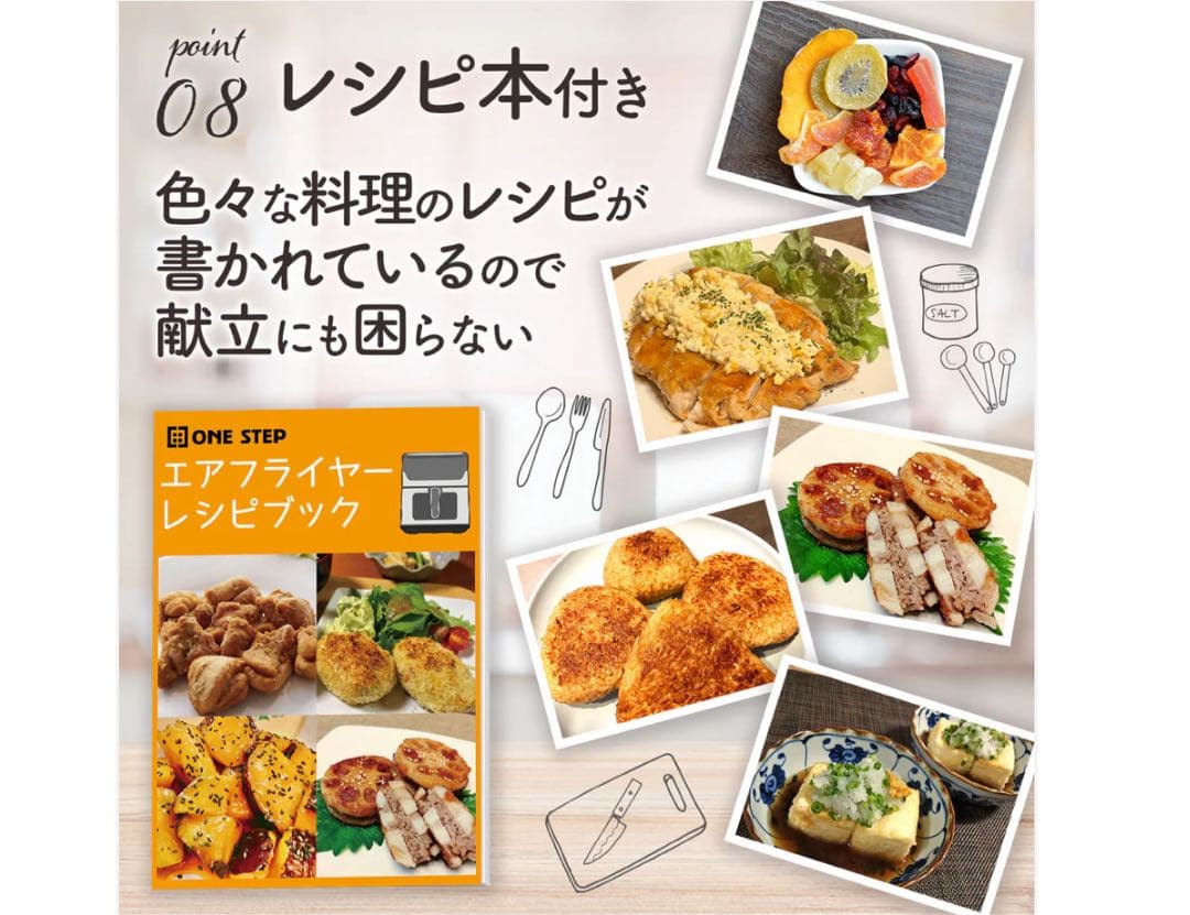 新品未使用品 Crispio ノンフライヤー 6.3L