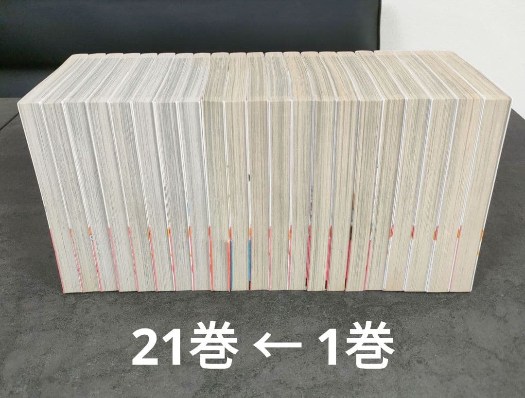 ★良品★ お願いサプリマン マイピュアレディー　1-21巻　全巻セット　青年漫画