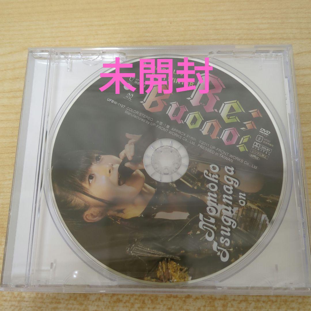 嗣永桃子 on Buono! LIVE TOUR 2011 DVD Amazon.co.jp: Buono! Festa 2016 [DVD] : Buono!, Buono!: DVD