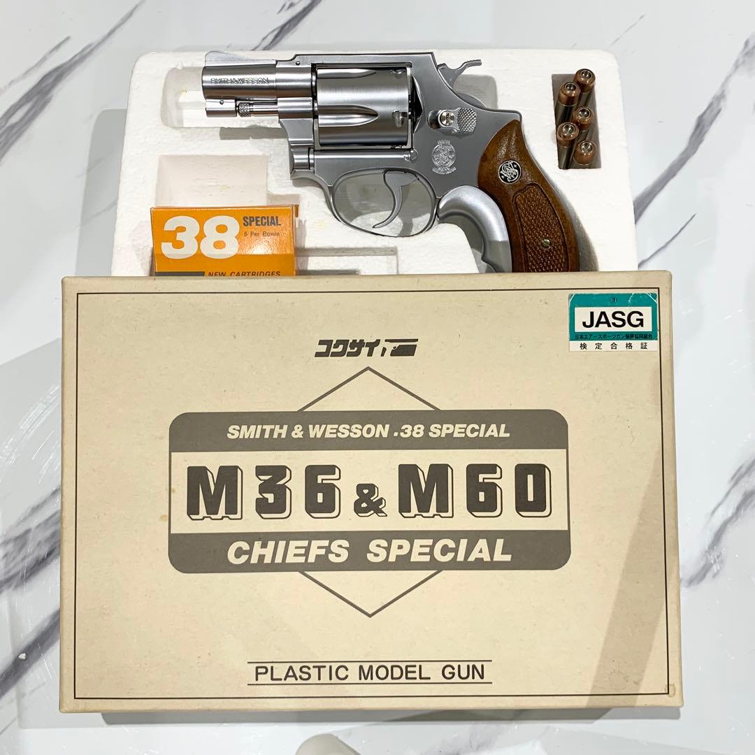コクサイ S&W M60 チーフスペシャル / モデルガン - メルカリ
