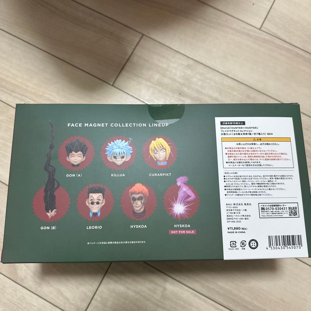 RofJ HUNTER×HUNTER フェイスマグネットコレクション BOX