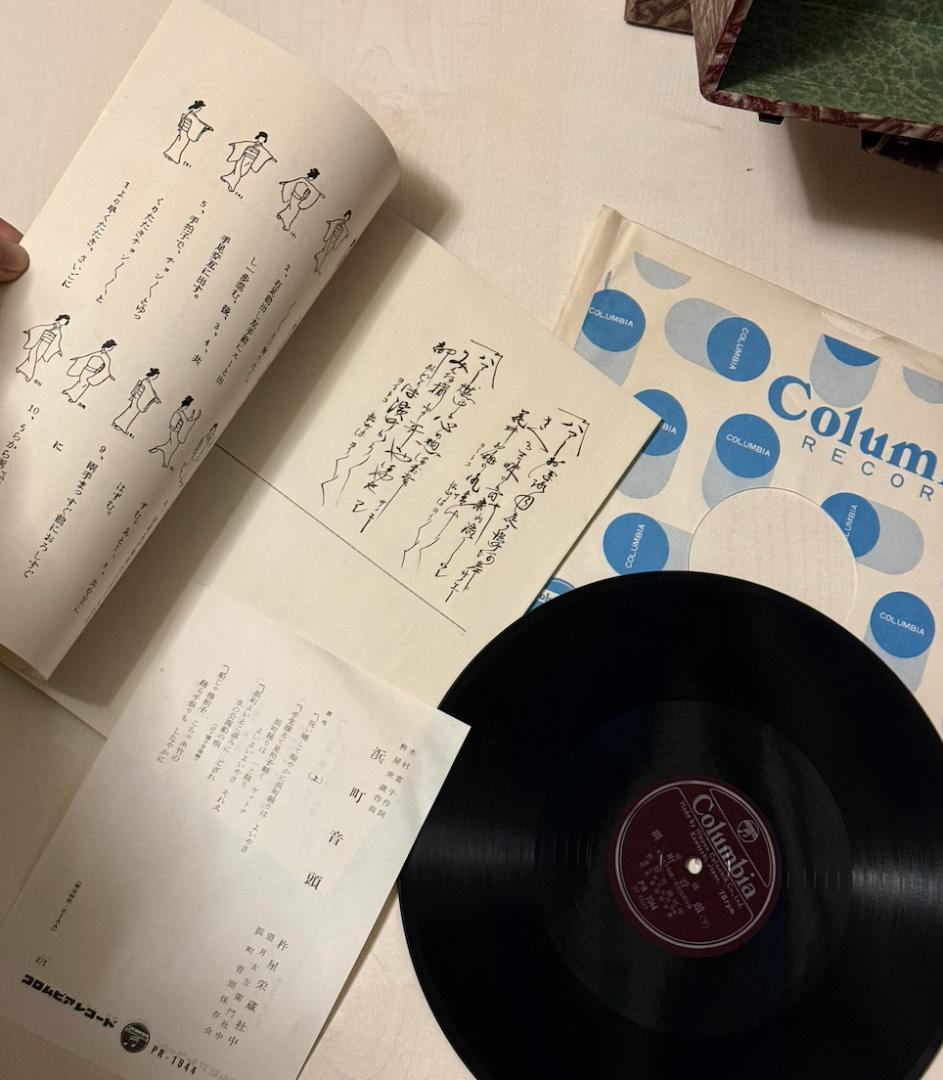 SP盤レコード専用ケース＋昭和初期のSP盤レコード+13枚＋