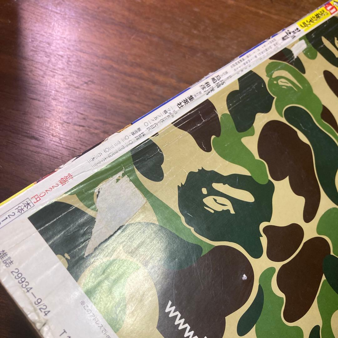 週刊 少年 ジャンプ 2001年 9月24日号 NO.41 ワンピース SP - メルカリ