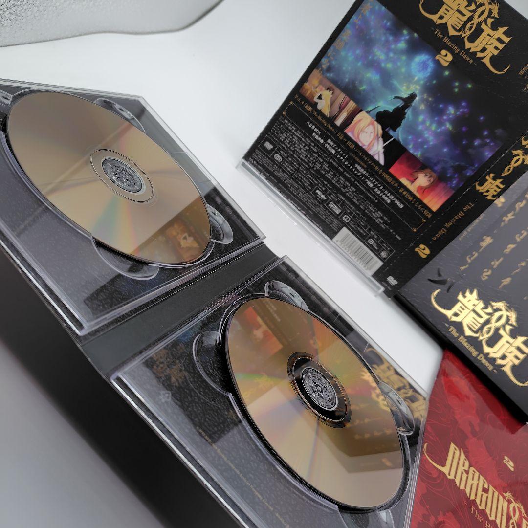 龍族-The Blazing Dawn- 2〈完全生産限定版・2枚組〉DVD