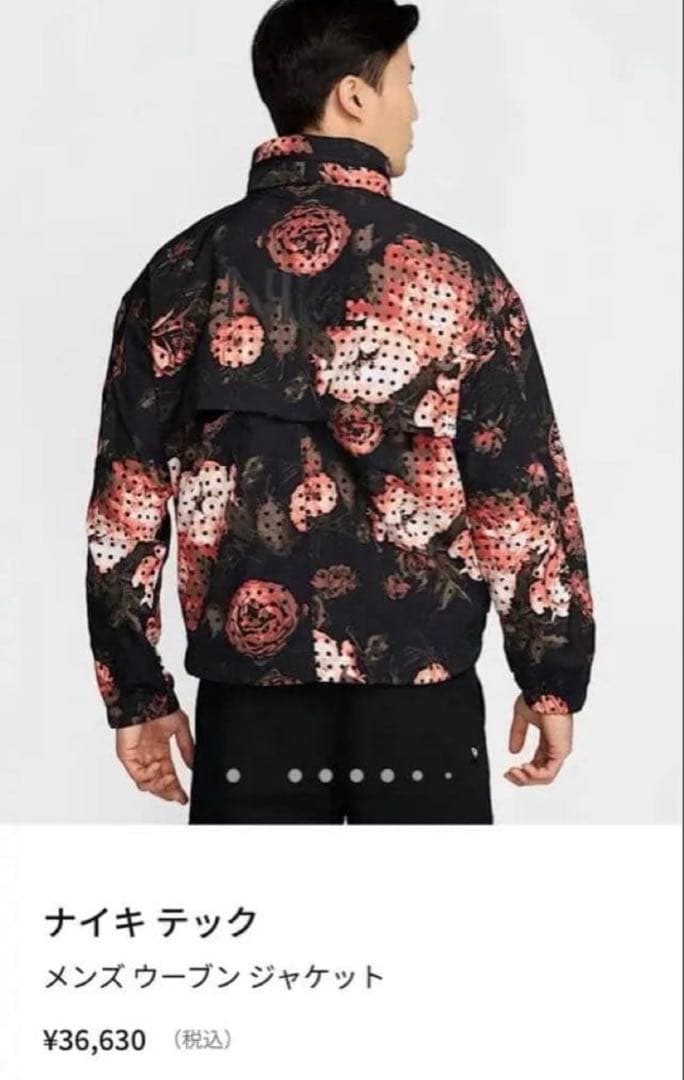 L ☆新品タグ付☆ ナイキ テック メンズ ウーブン ジャケット 花柄